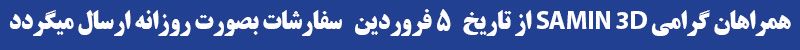 هدیه